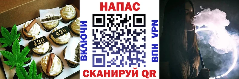 KRAKEN маркетплейс  Евпатория  Cannafood конопля 