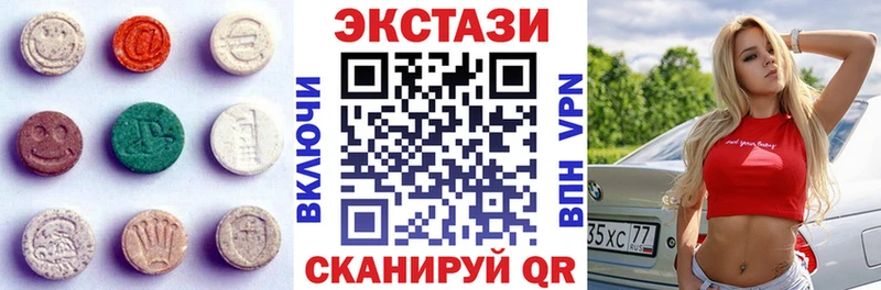 Экстази louis Vuitton  Евпатория 