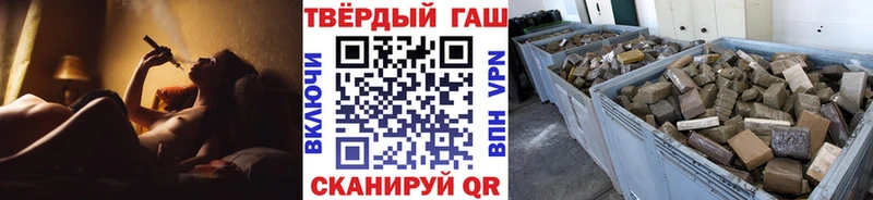 наркотики  Евпатория  Гашиш Изолятор 