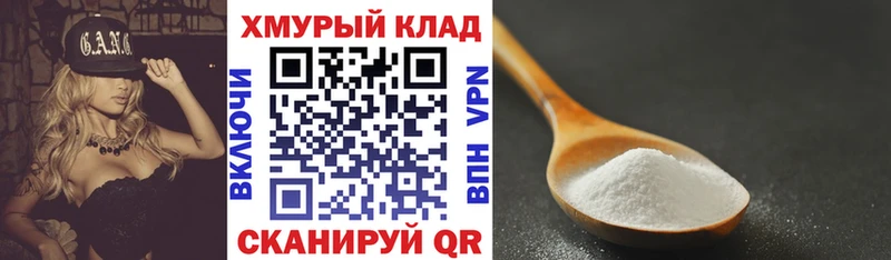 ГЕРОИН VHQ  как найти наркотики  Евпатория 