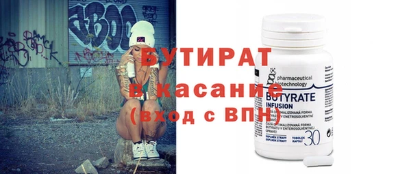 гашик Вязьма