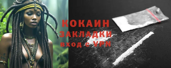 соль ск Вязники