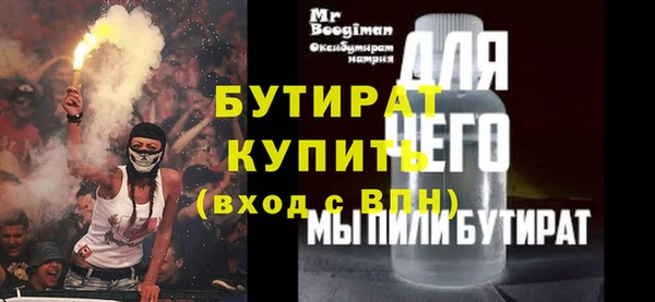 гашик Вязьма