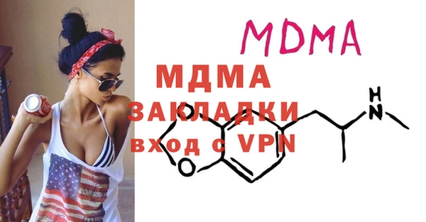 соль ск Вязники
