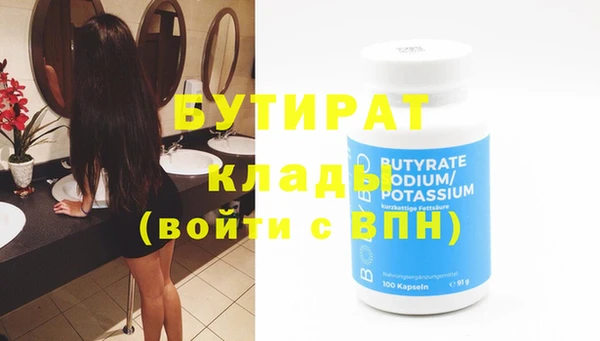 гашик Вязьма