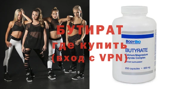 соль ск Вязники
