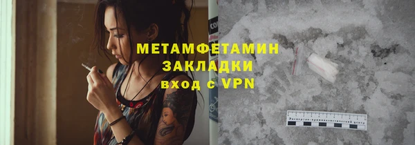 соль ск Вязники