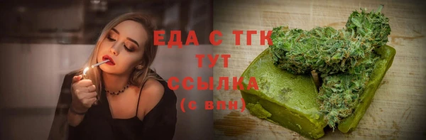 соль ск Вязники