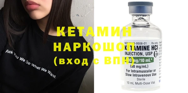 гашик Вязьма