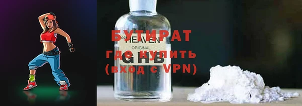 гашик Вязьма