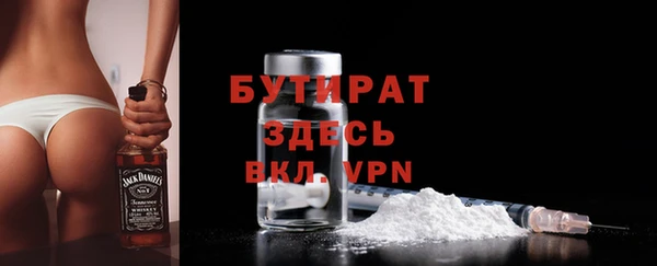 соль ск Вязники