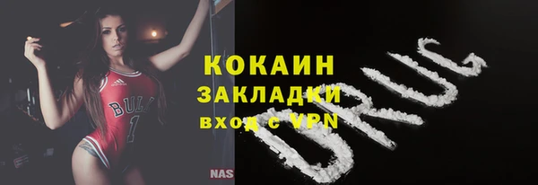соль ск Вязники