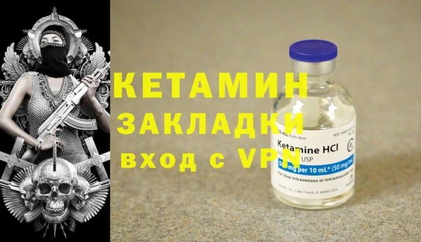 гашик Вязьма