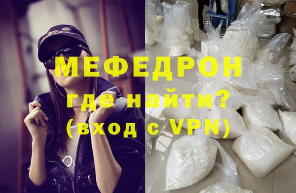 гашик Вязьма