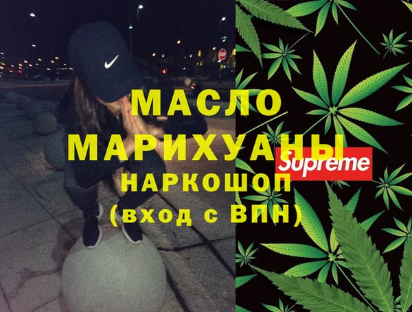 соль ск Вязники