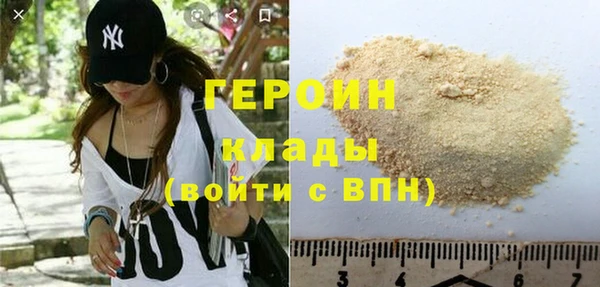 соль ск Вязники