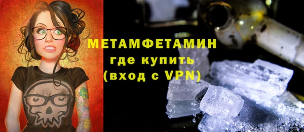 гашик Вязьма