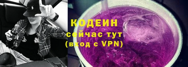 соль ск Вязники