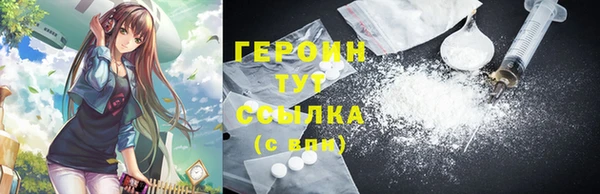 соль ск Вязники
