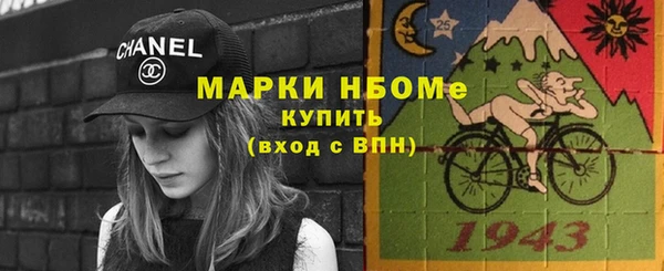 соль ск Вязники