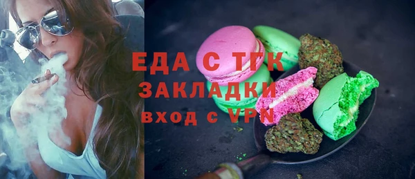 прущая мука Вяземский