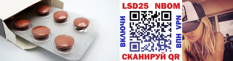 Лсд 25 экстази кислота  Евпатория 