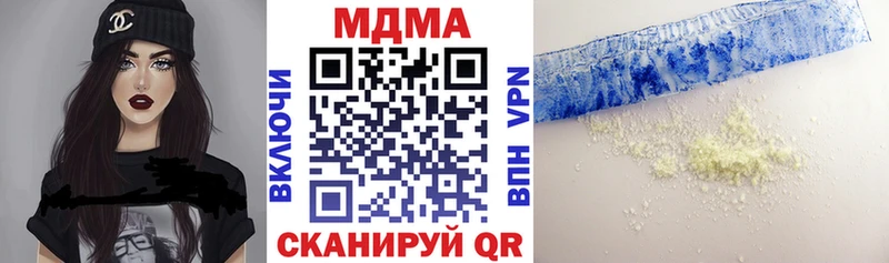 MDMA Molly где найти наркотики Евпатория