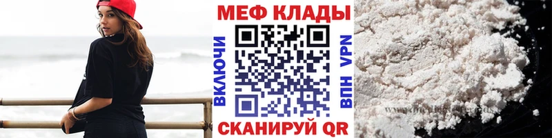 даркнет сайт  Евпатория  МЯУ-МЯУ 4 MMC 