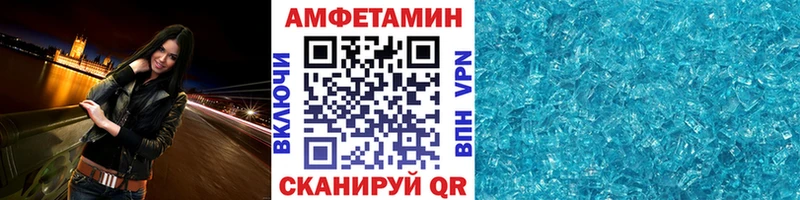 Метамфетамин витя  ОМГ ОМГ ТОР  Евпатория 