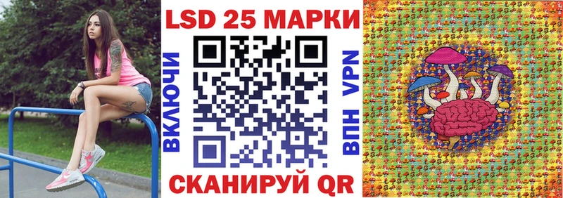 Марки NBOMe 1,5мг  Евпатория 