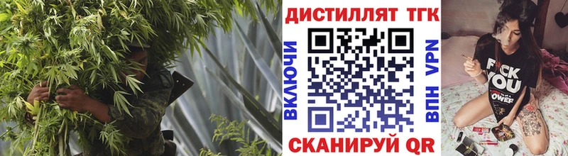 даркнет сайт  Евпатория  МЕГА ссылка  Дистиллят ТГК концентрат 